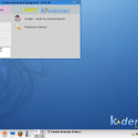 kdemar4.3.2 2 125x125 4.3